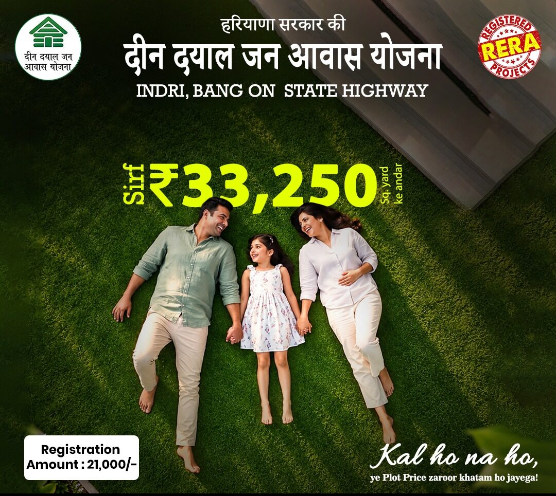 WhatsApp Image 2026-09-23 at 10.26.53 AM